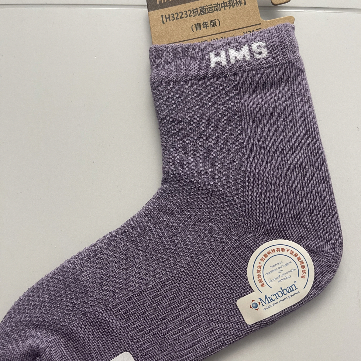 中筒夏季防臭字母透气薄款运动袜棉袜袜子男女吸汗