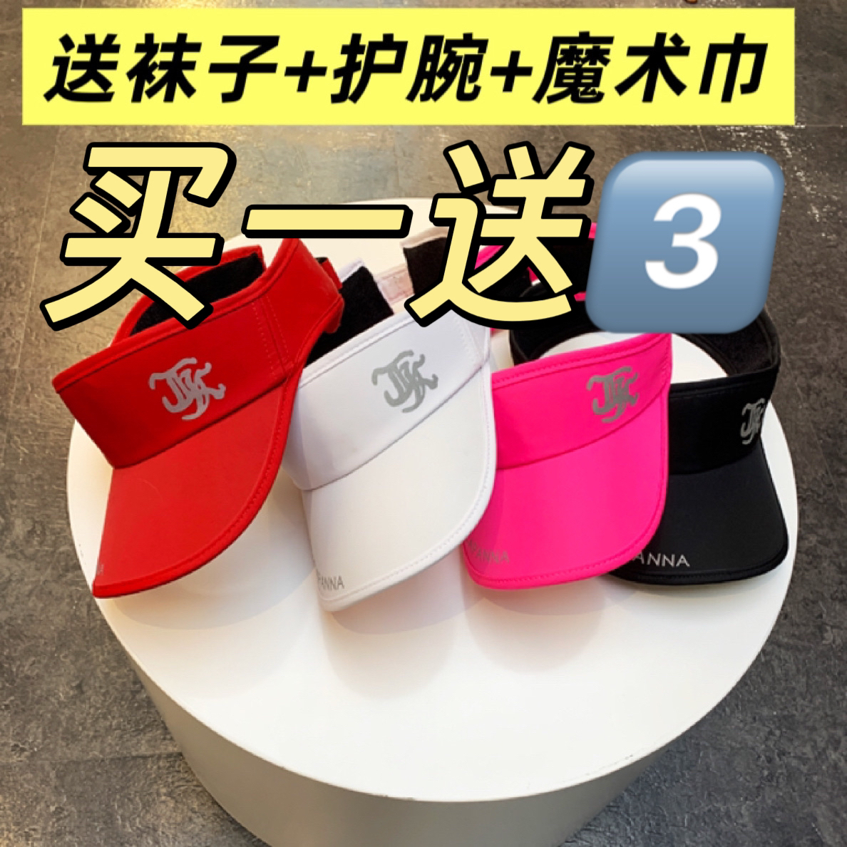 无品牌【辫子奕】可调节马拉松挡汗速干运动跑步防晒速干超轻空顶帽