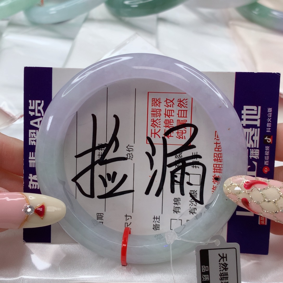 翡翠手镯未镶嵌57冰春彩正圈～捡漏香香美镯！