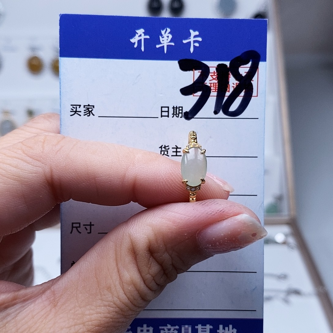 翡翠未镶嵌戒指戒指