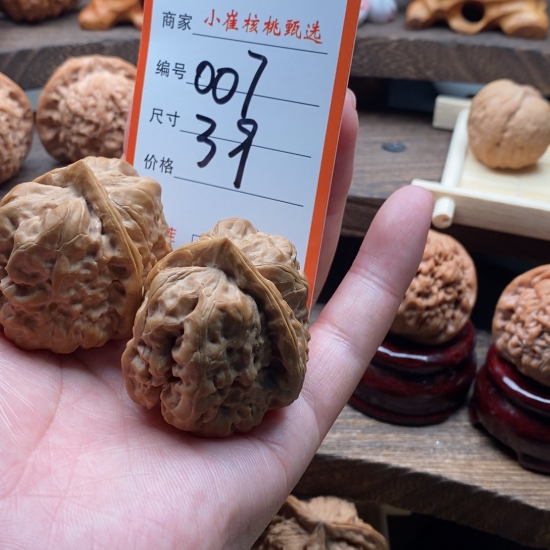 吊坠文玩核桃A***灬蛤蟆39