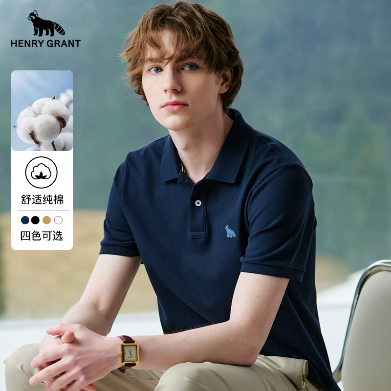 【珠地纯棉】亨利格兰夏季商务休闲短袖t恤男 液氨整理多色polo衫