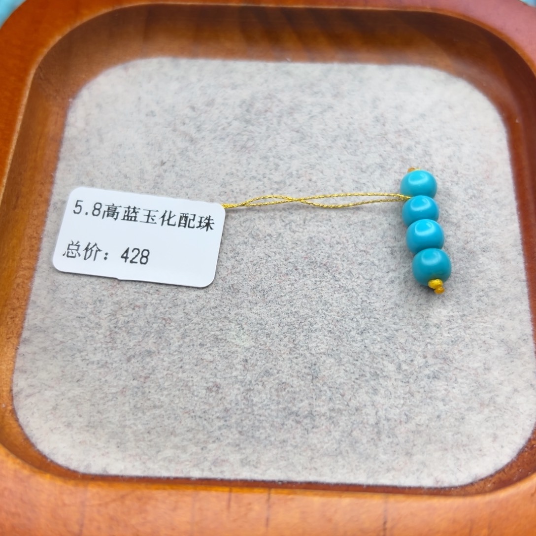 绿松石未镶嵌珠宝半成品