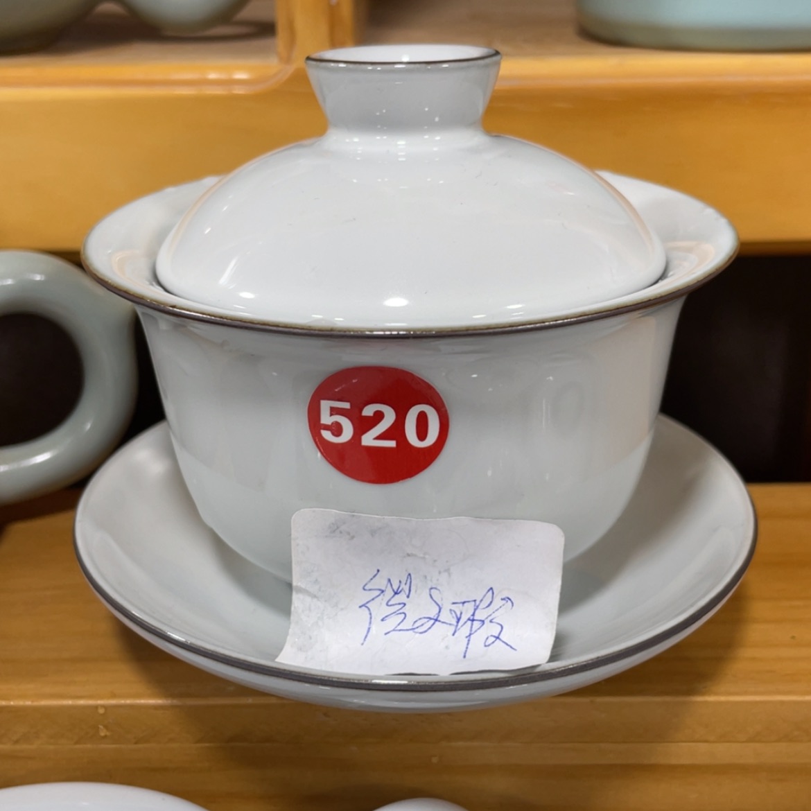 【闪购商品】陶瓷茶具茶杯家用