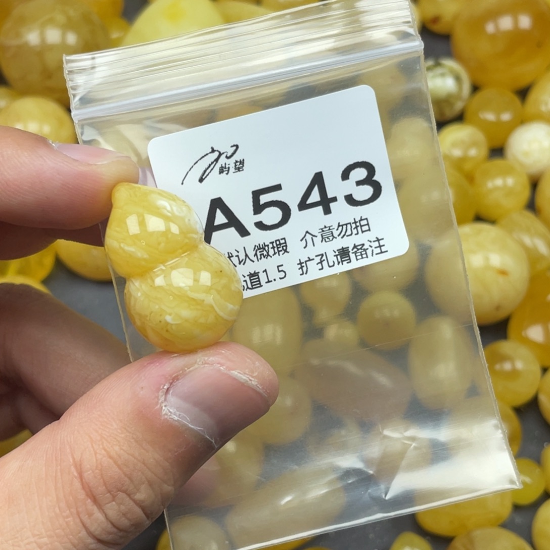 余****蜜蜡未镶嵌珠宝奇石