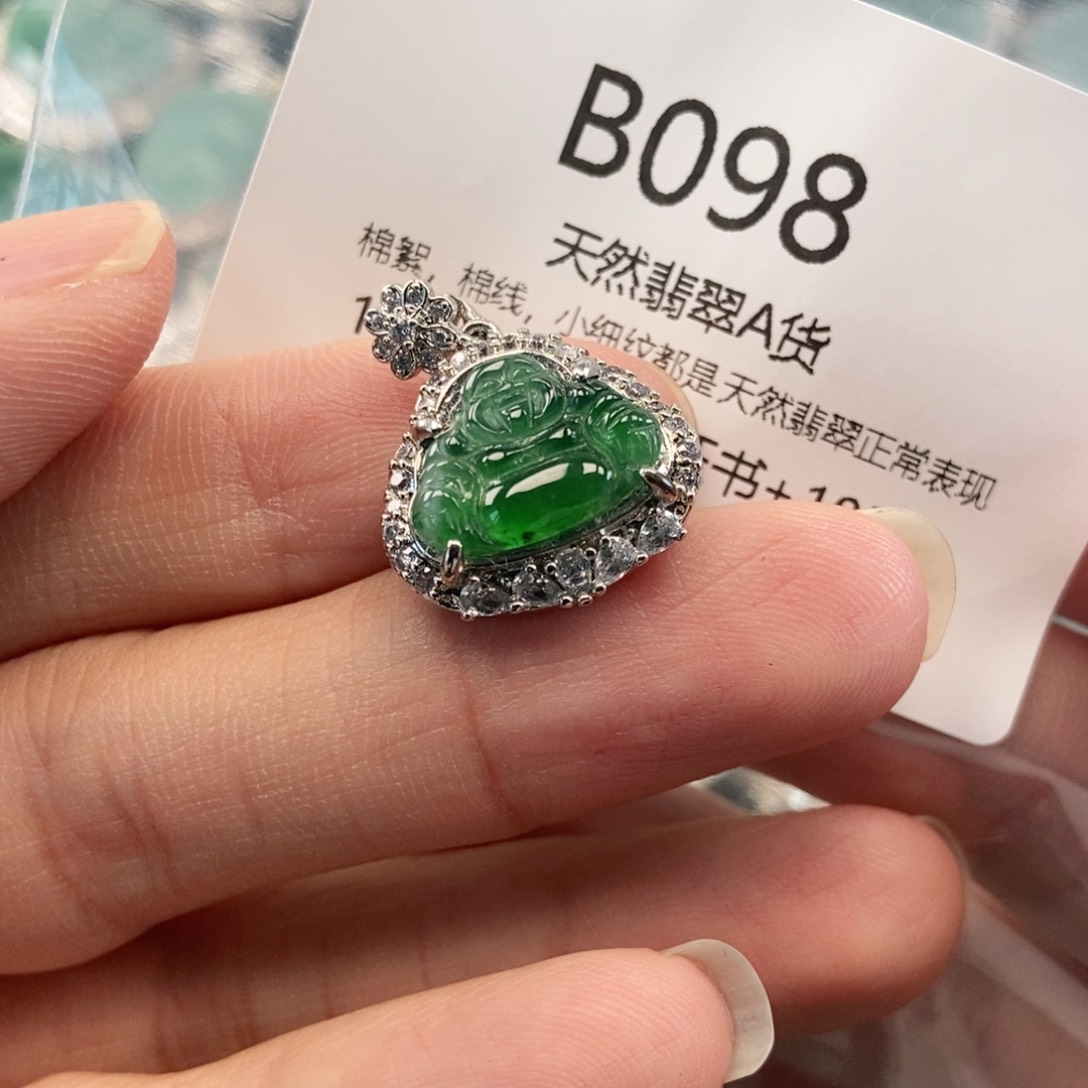 【闪购商品】翡翠吊坠(不含链)未镶嵌