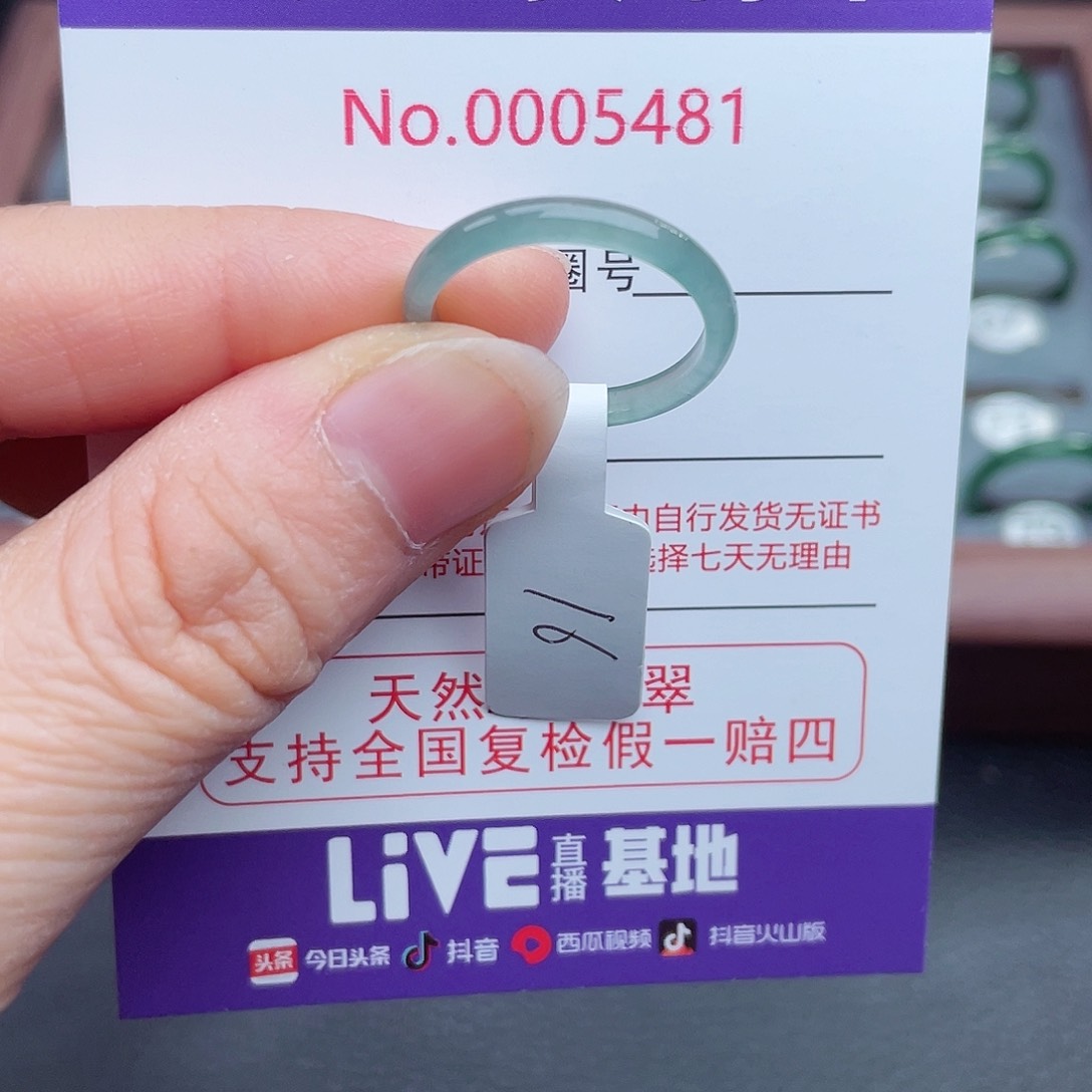 【闪购商品】翡翠戒指未镶嵌天然