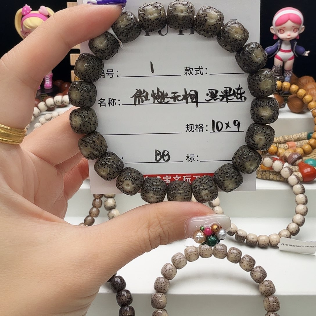 手串星月菩提星月