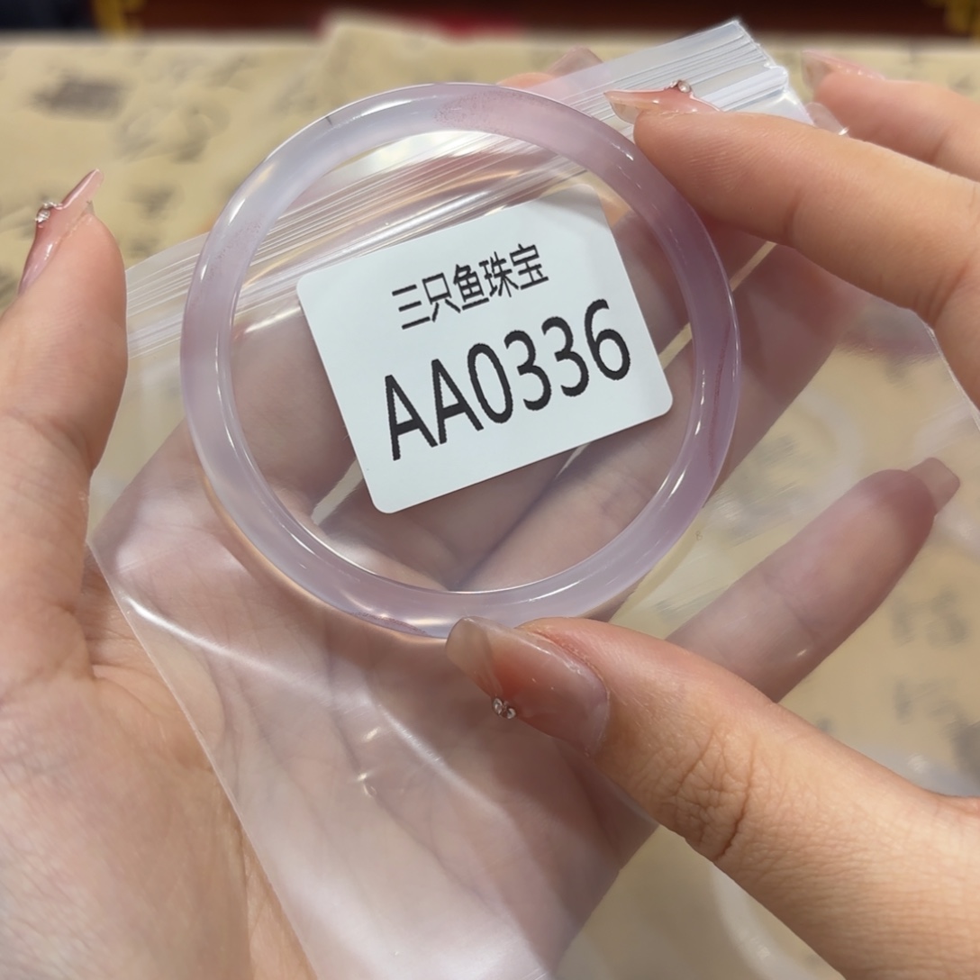 芝***雨玛瑙/玉髓未镶嵌手镯