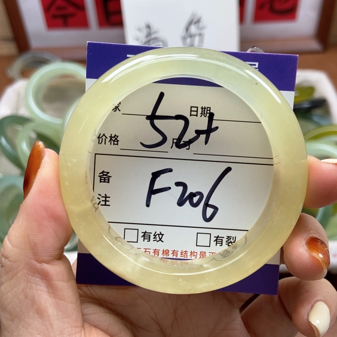 岫玉手镯手镯未镶嵌