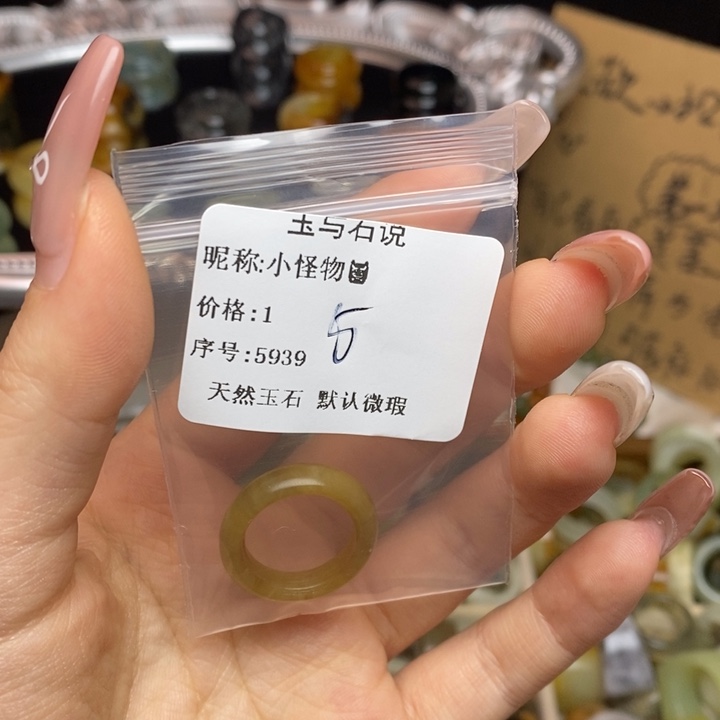 小****蛇纹石玉合金戒指