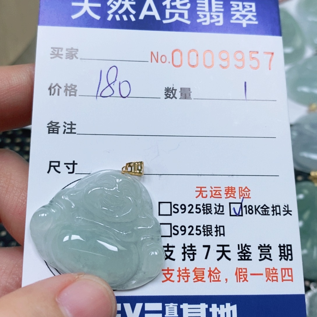 翡翠未镶嵌颈饰天然缅甸翡翠