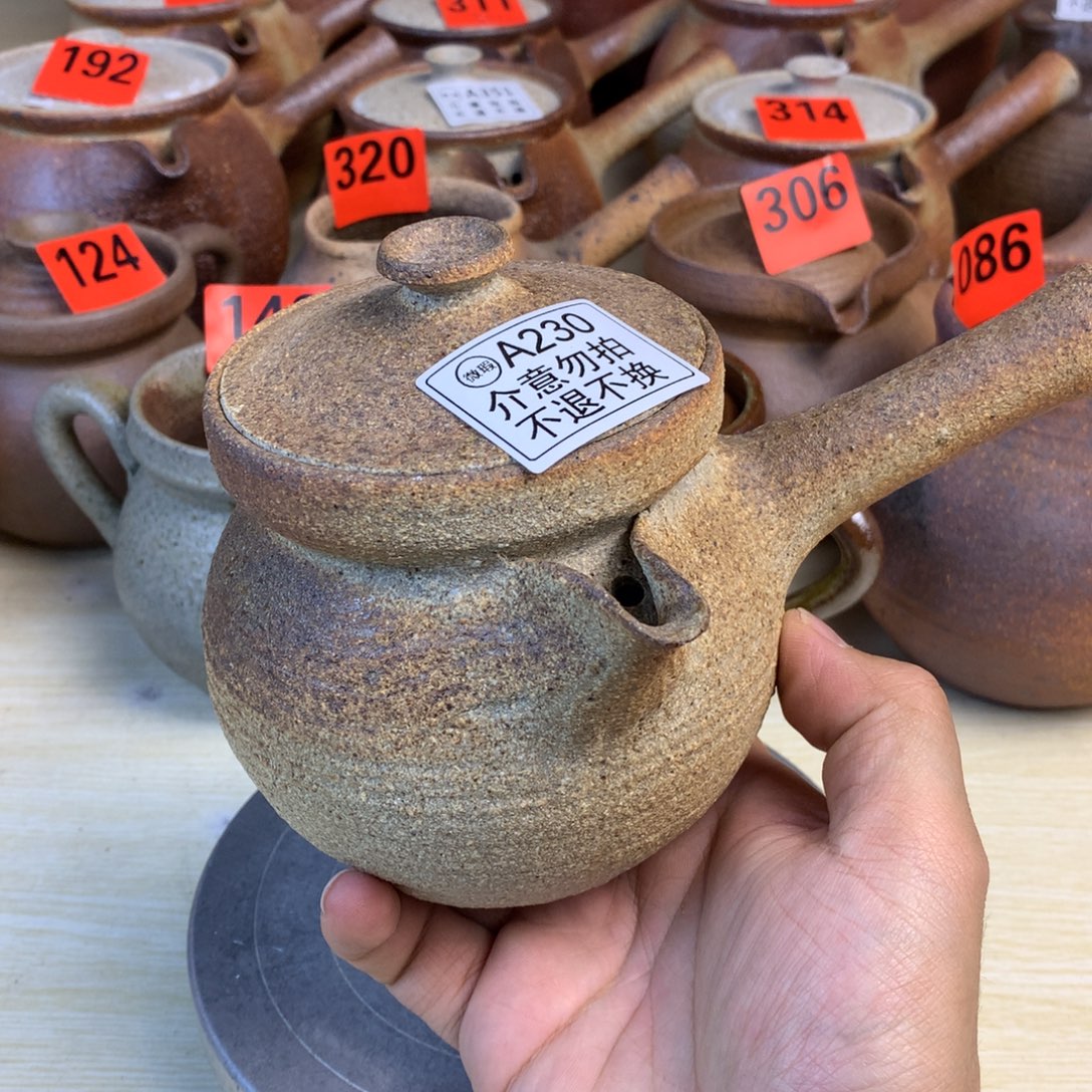 被***方直播间一物一拍烤茶罐瑕疵福利500毫升