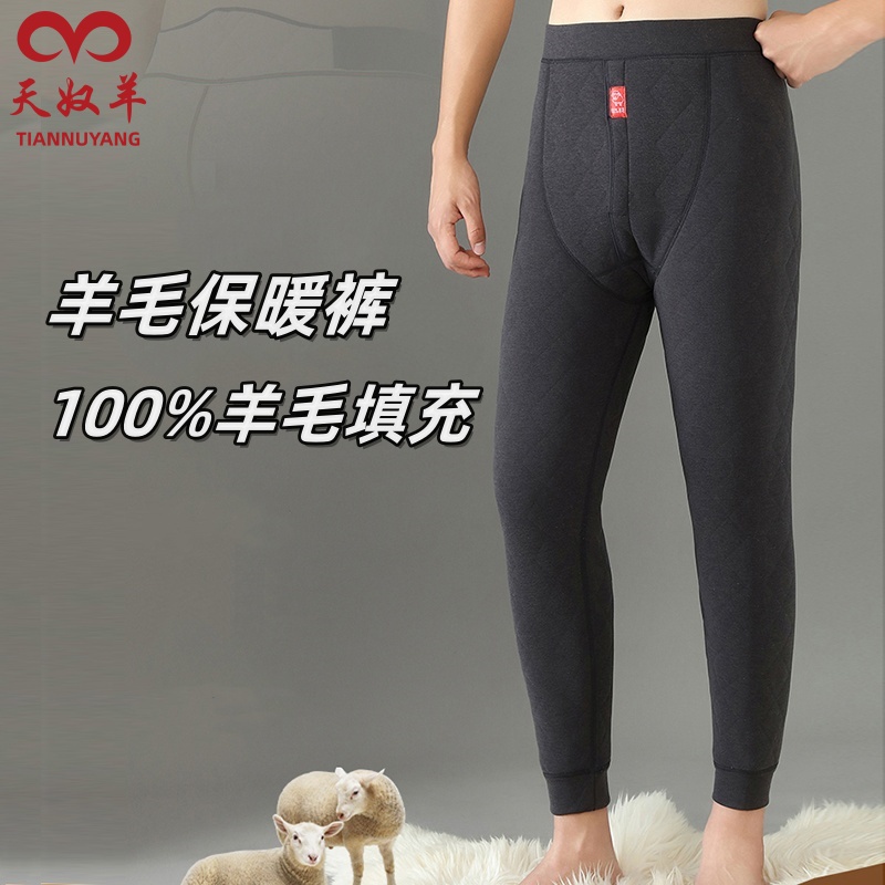 羊毛保暖裤高腰男女士冬季内穿加高腰大码东北加厚加棉裤