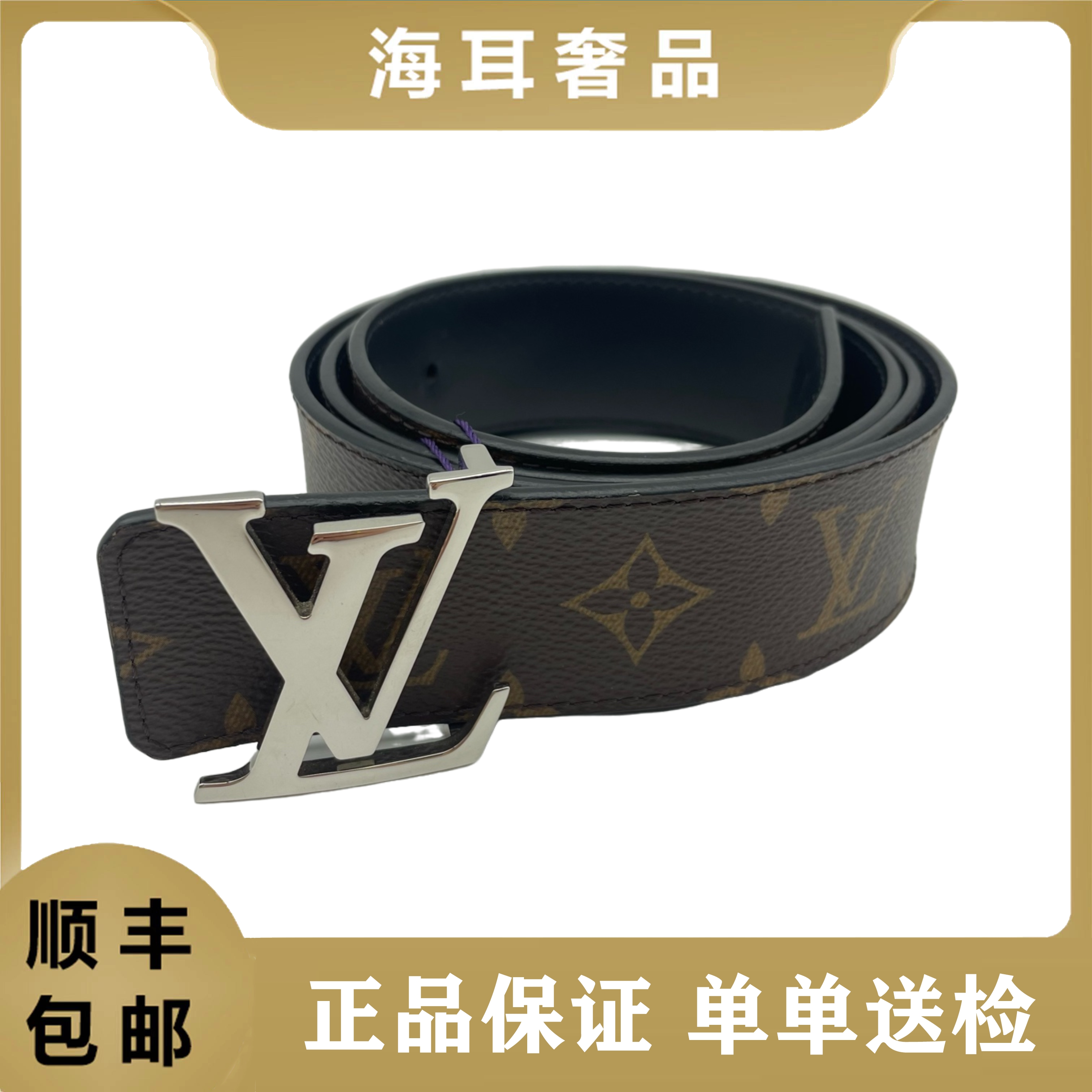 95新 LouisVuitton/路易威登 亮扣老花双面100码皮带13359491