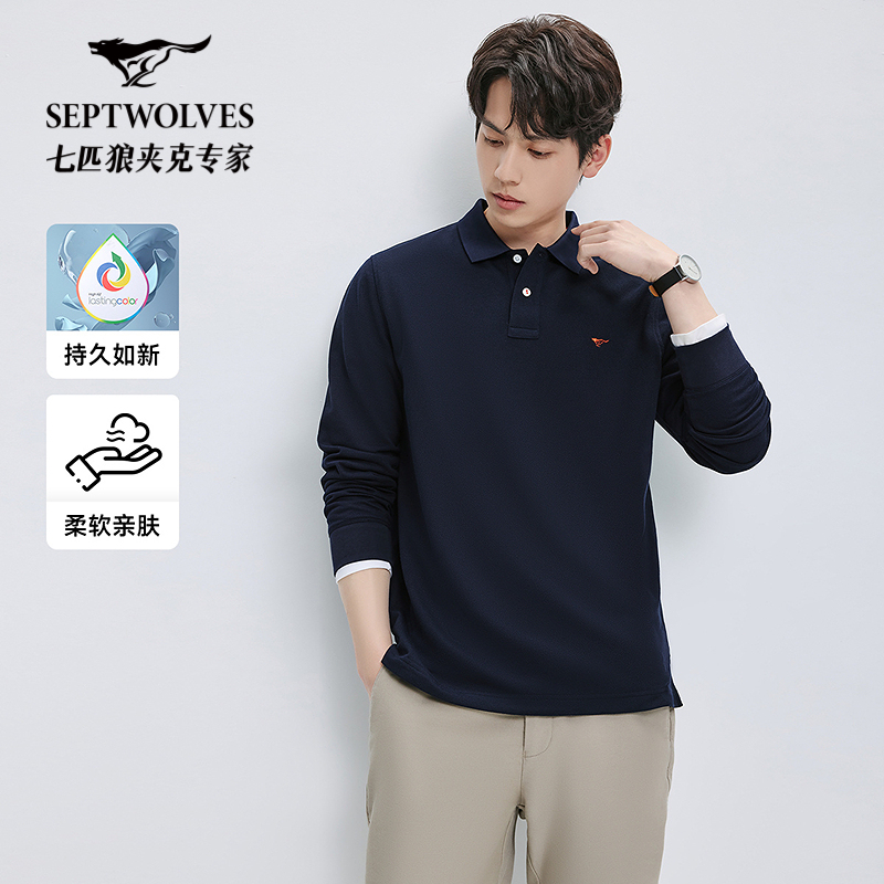 【持久如新】七匹狼长袖翻领Polo衫男2025秋季新款男士商务休闲上衣