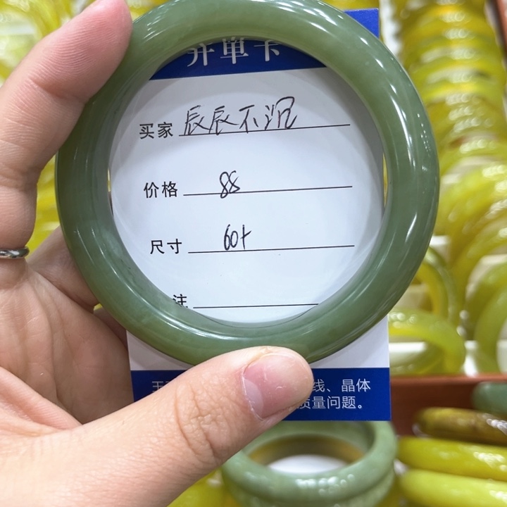 蛇纹石玉颈饰未镶嵌辰**沉