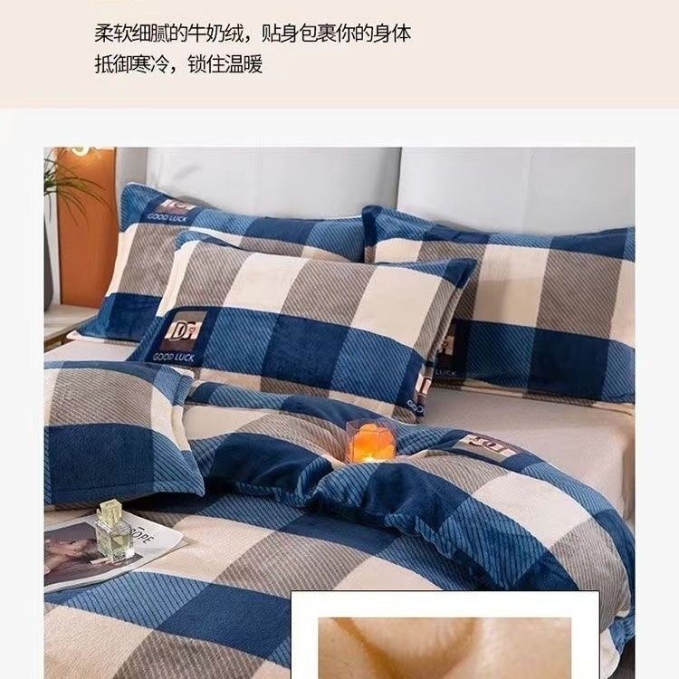 牛奶绒微瑕布料介意慎拍（直播间专用下单链接，乱拍不发货）