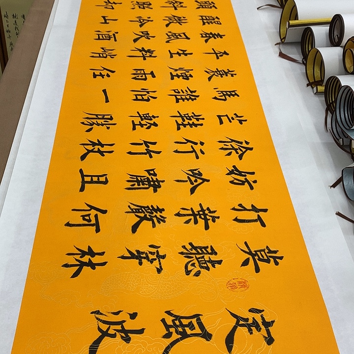 书法定风波堵春生托底