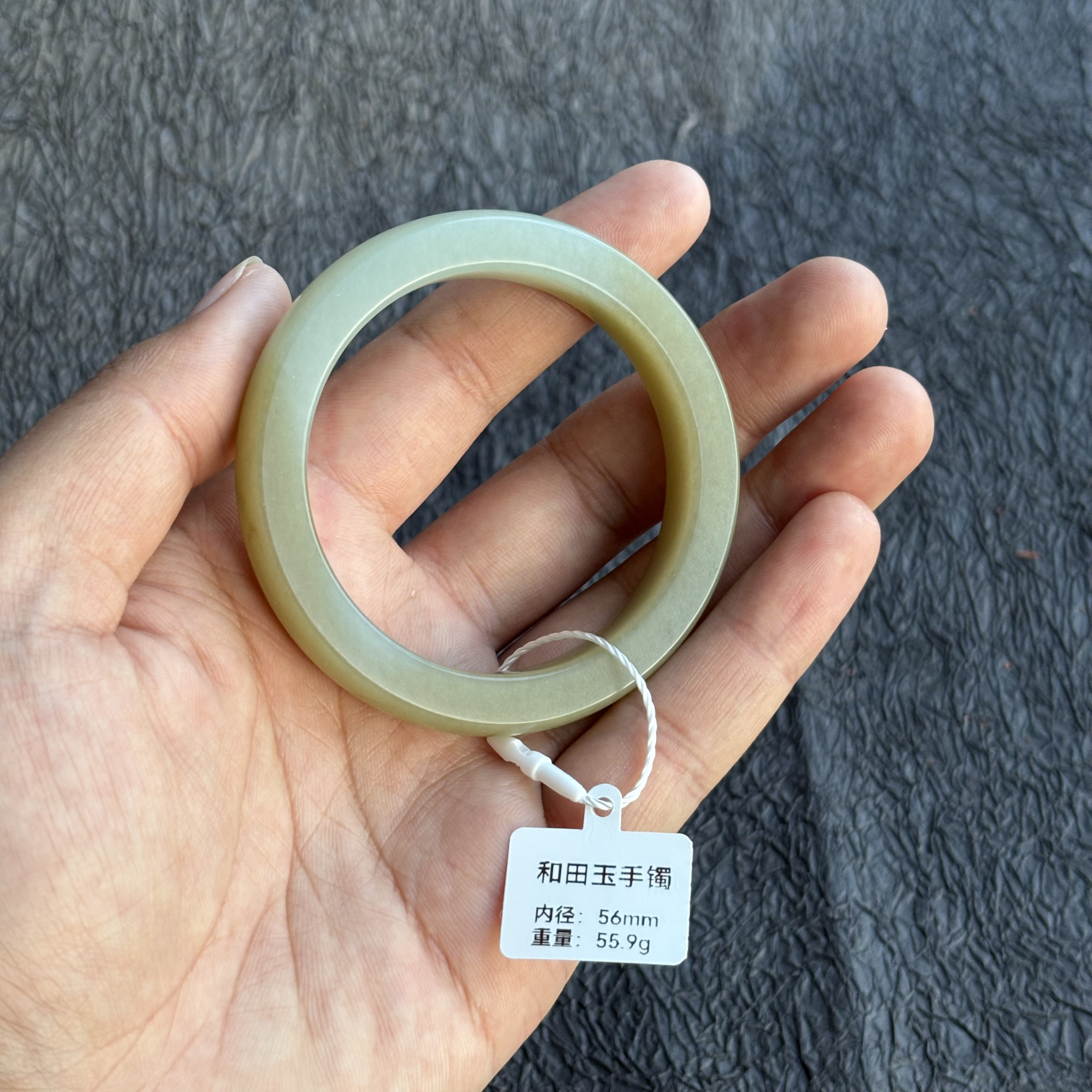 壹镯 一物一图 和田玉且末蓝糖正圈方镯 圈口56mm 重55.9g