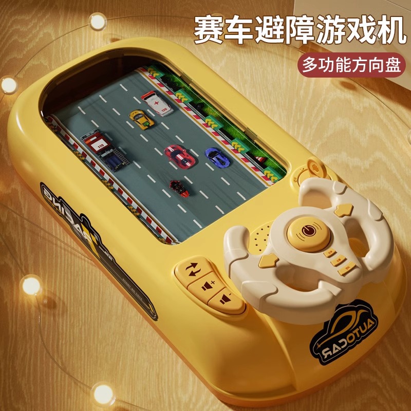 赛车闯关大冒险玩具炫酷躲避小车音效轨道游戏机儿童男孩生日礼物