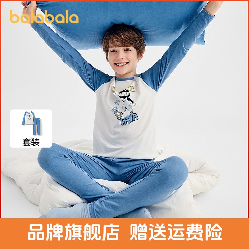 【设计师SICO商场同款】巴拉巴拉男女秋衣秋裤套装儿童保暖内衣秋
