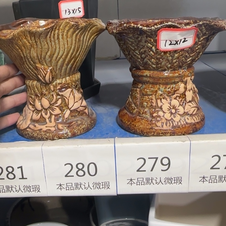 2《所有单满15发（花盆）》12×12