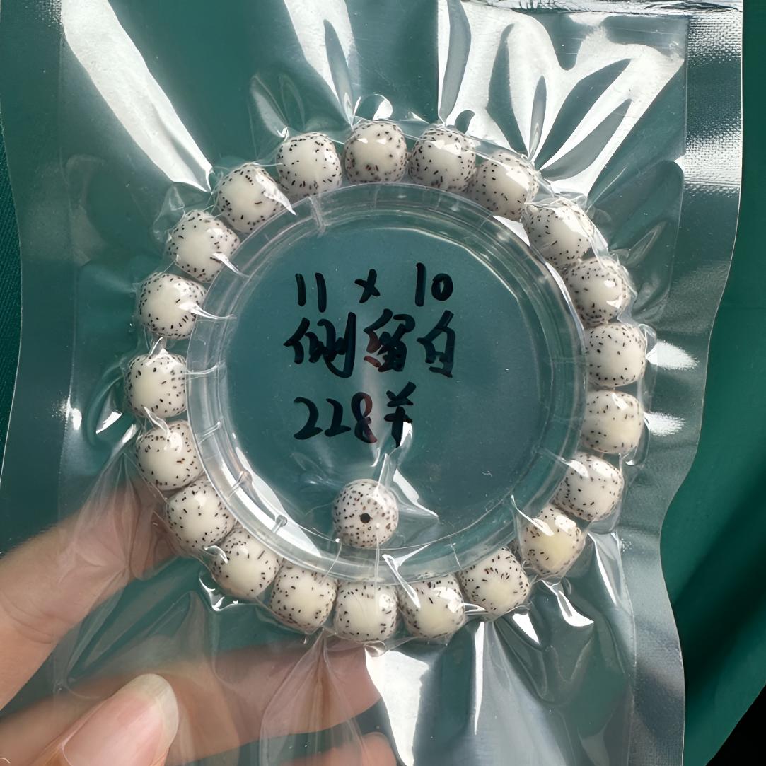 星月菩提卡11侧留白细星