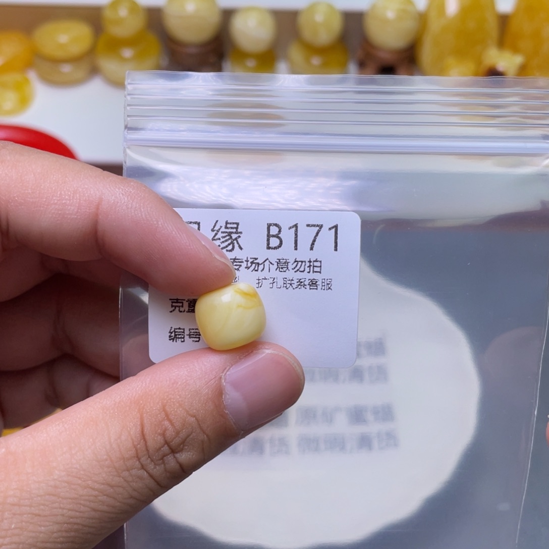 琥珀珠宝奇石未镶嵌