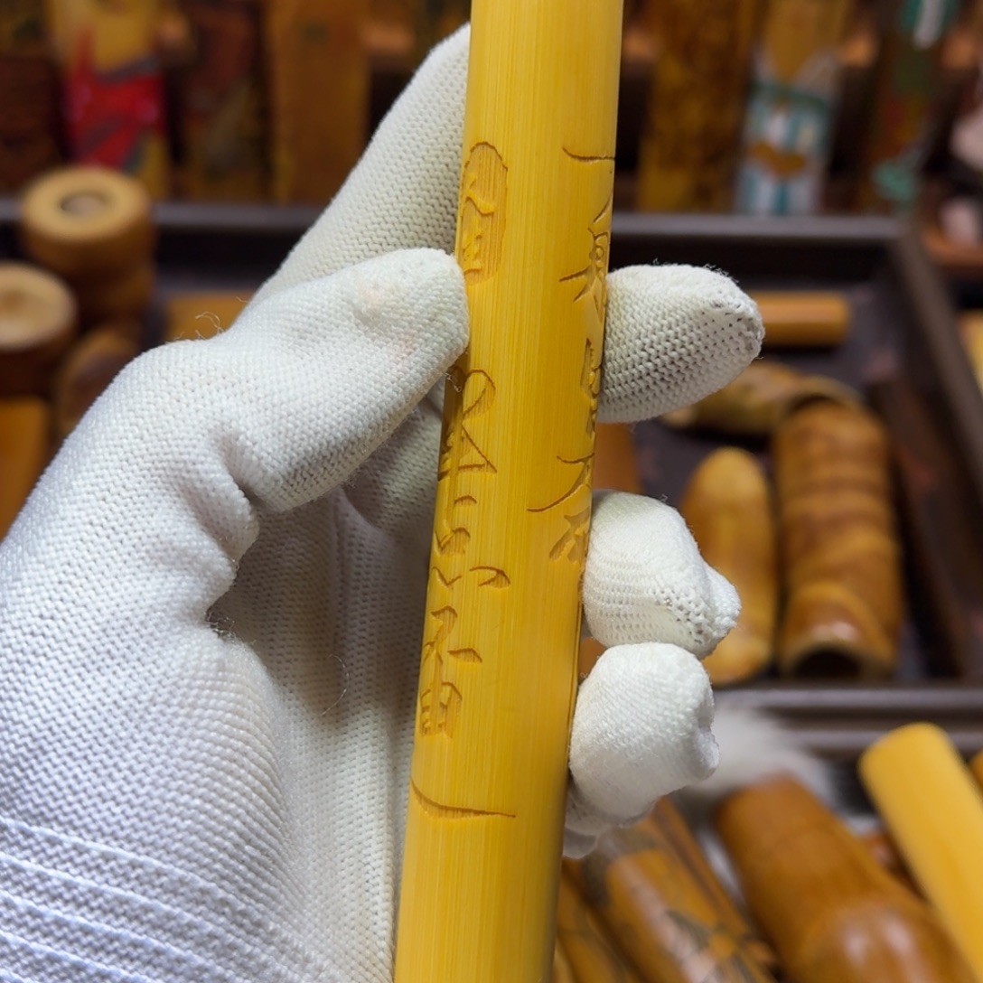 竹类精品实心玉竹