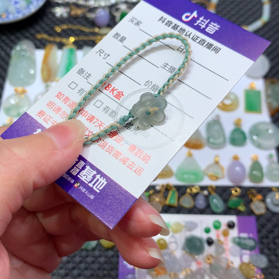 翡翠颈饰未镶嵌翡翠吊坠的未镶嵌