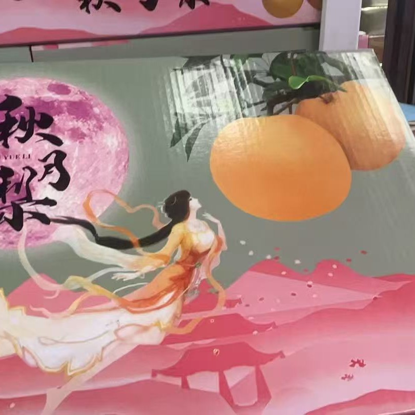 秋月梨礼盒