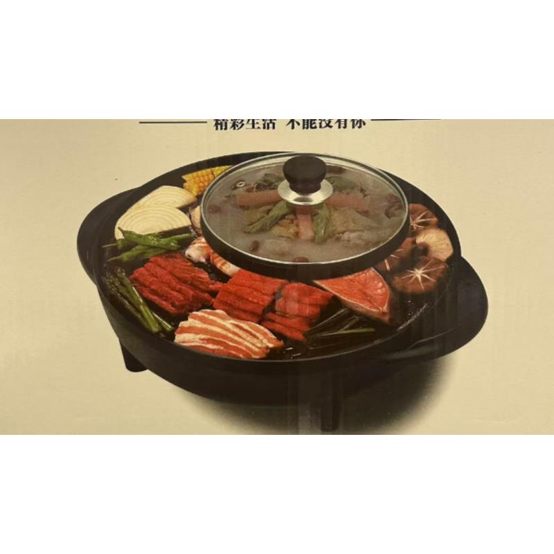 娜娜专属补贴刷烤一体锅