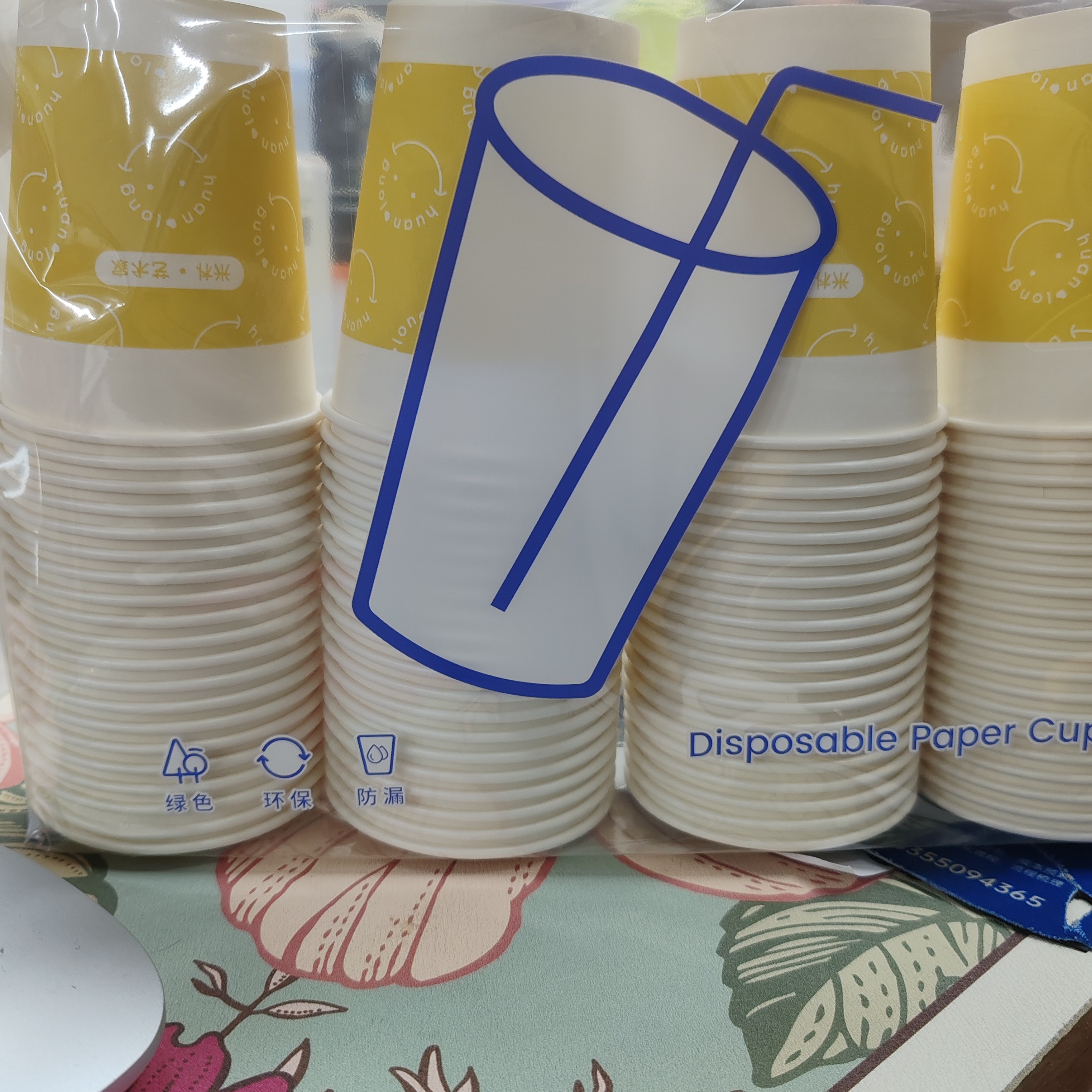 焕龙80只纸杯2包装