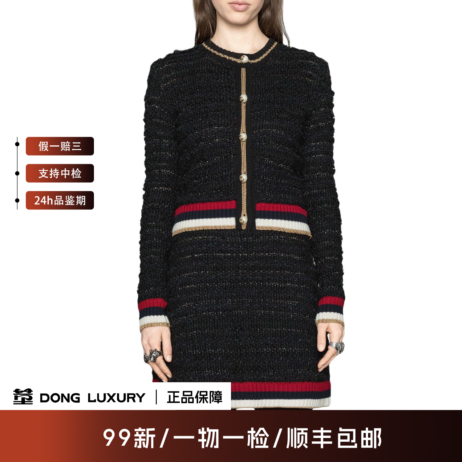99新 GUCCI/古驰 黑色棉质珍珠扣针织套装/xxs码/xs码/A0352