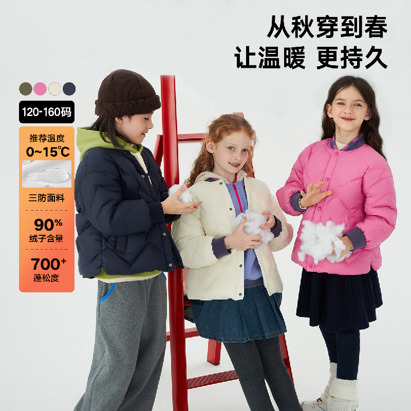 马拉丁冬季男女童大小童罗纹三防轻薄羽绒服