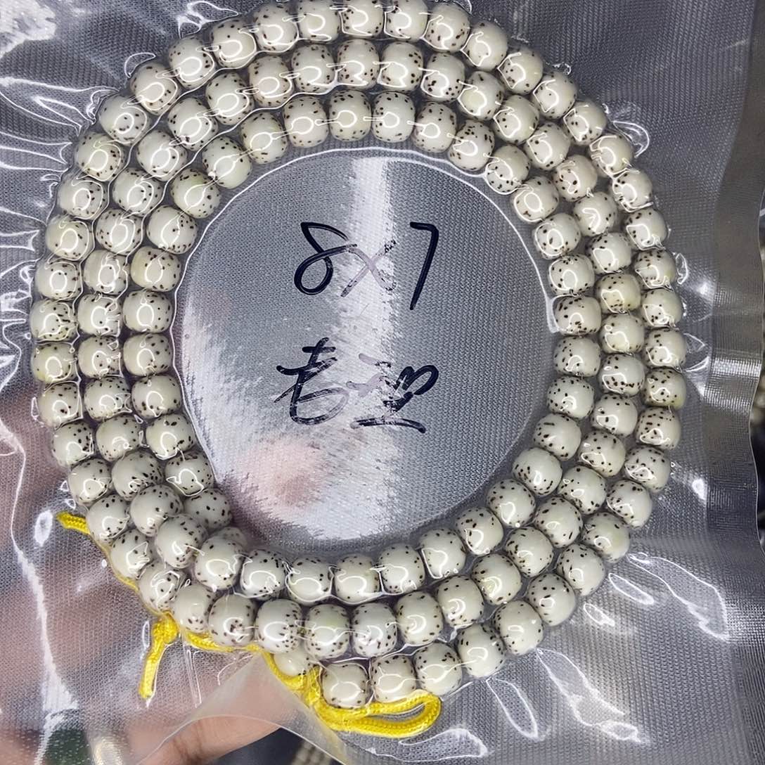 司***晨手串星月菩提星月