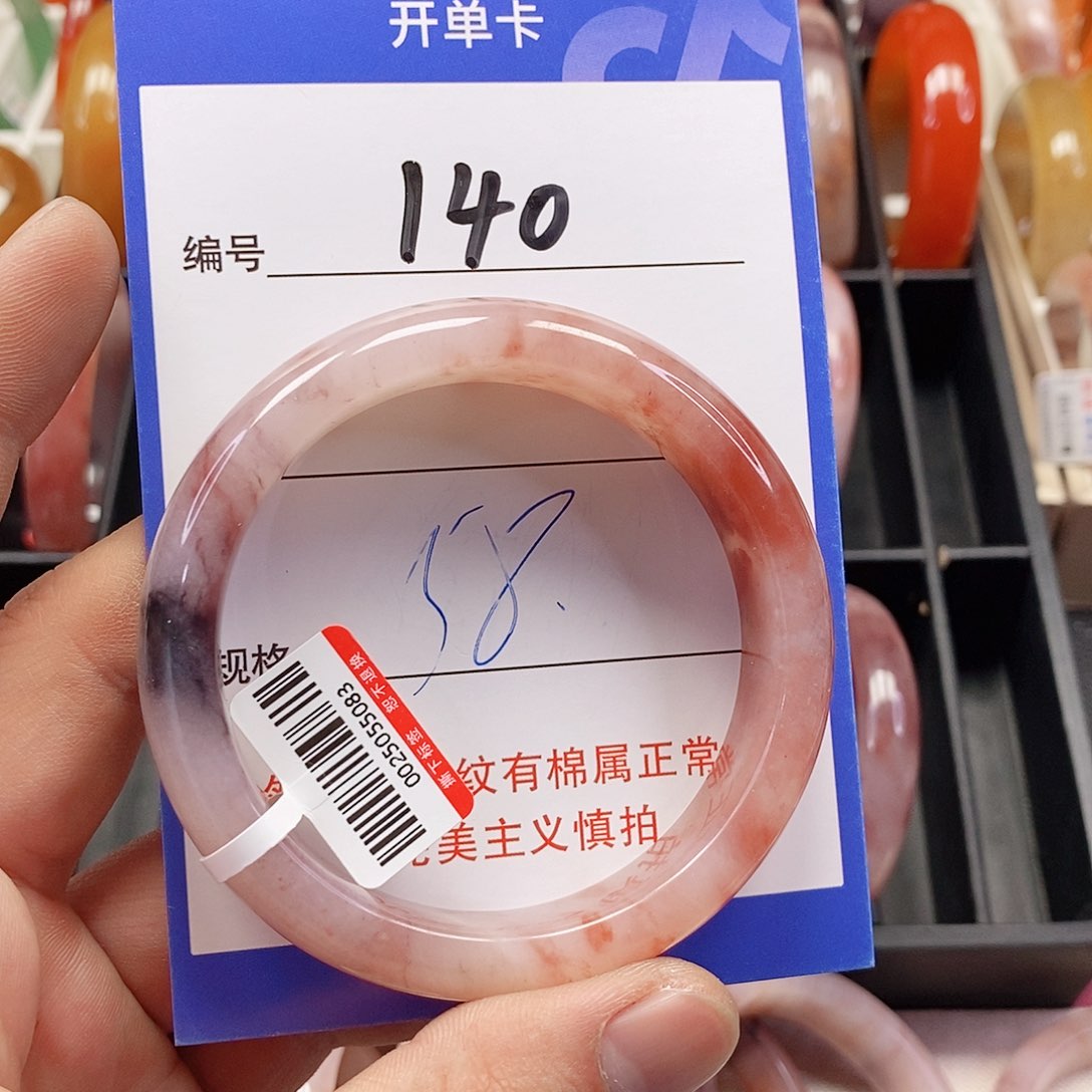 未镶嵌手镯石英质玉（金丝玉）