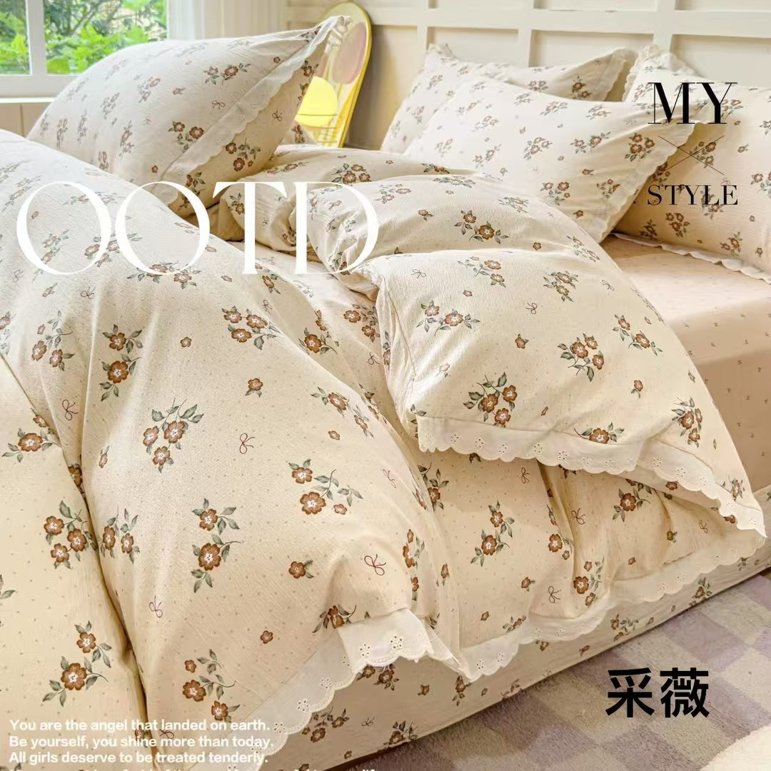 A类有氧针织棉皱皱纱四件套小清新款 春夏四件套新款