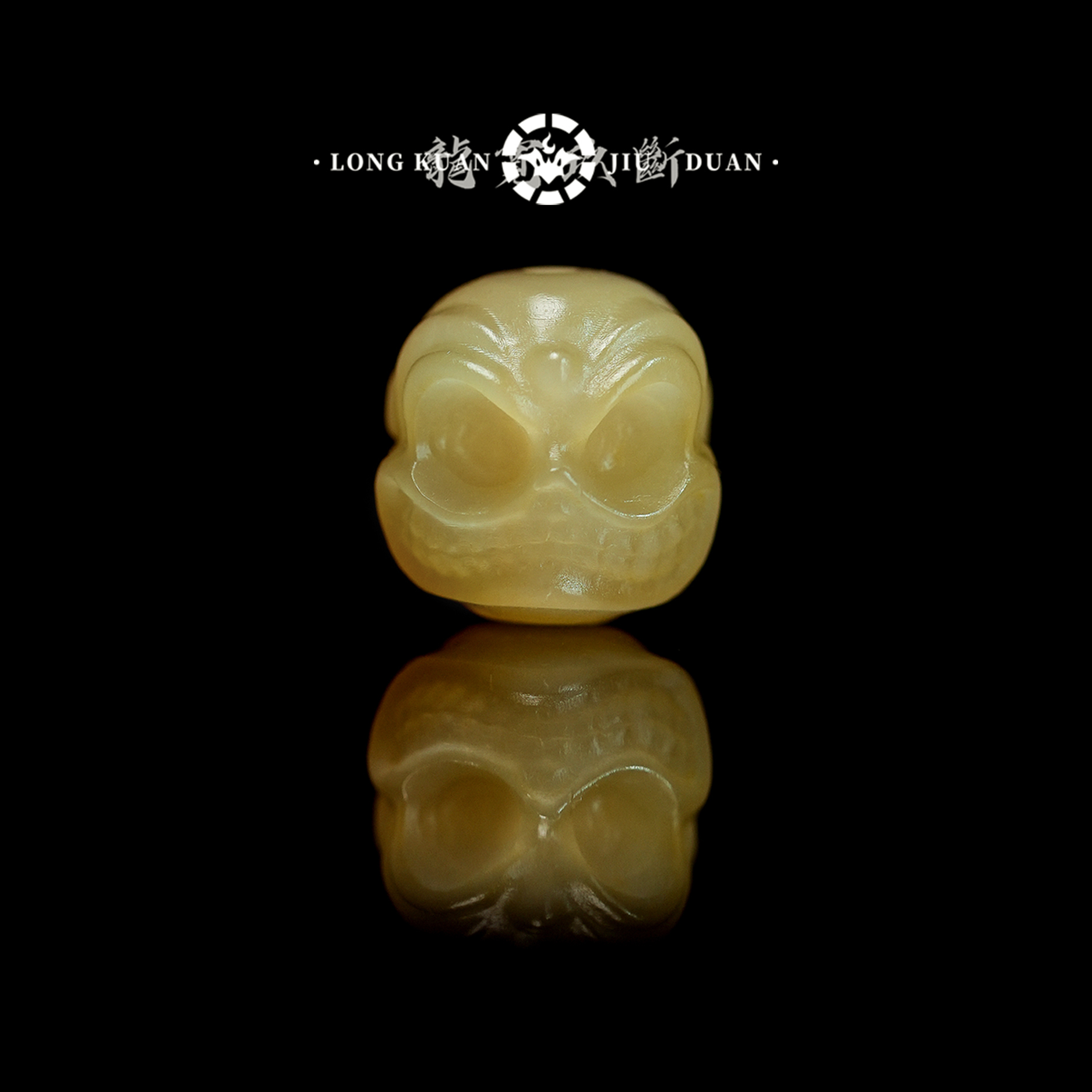 元旦—龍寛驼骨喜主阿呆