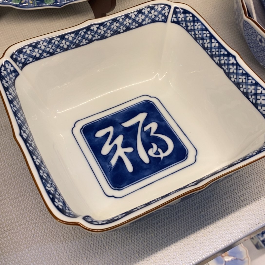 碟20 厘米 小杨瓷器陶瓷陶瓷