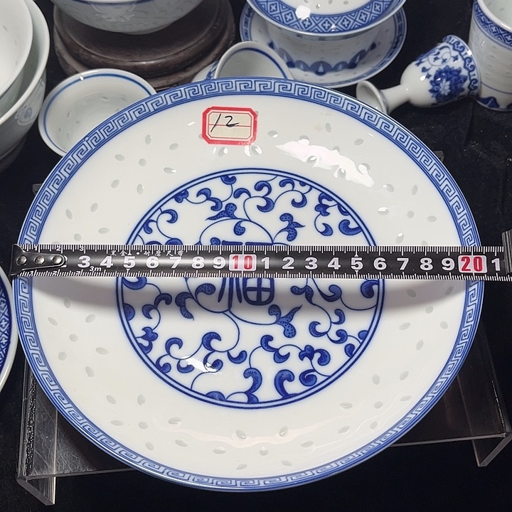 碗青花玲珑八寸福字盘