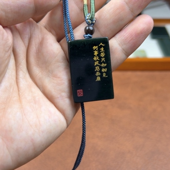 颈饰未镶嵌和田玉（糖玉）