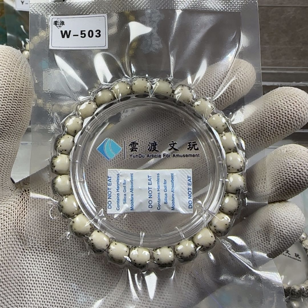 盘***盘手串星月菩提W-503