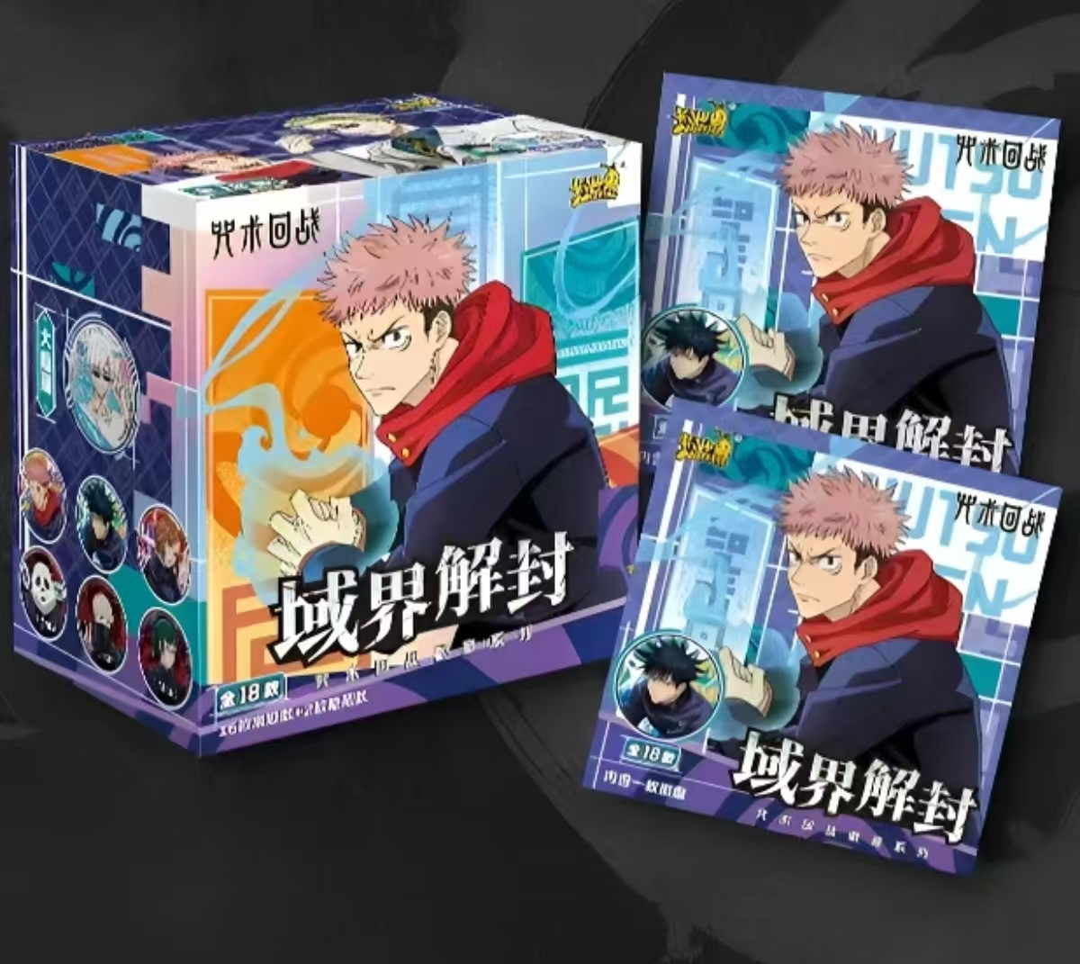 【新人浮浮】熙熙 咒术回战 第三弹 盲盒卡牌（代拆）