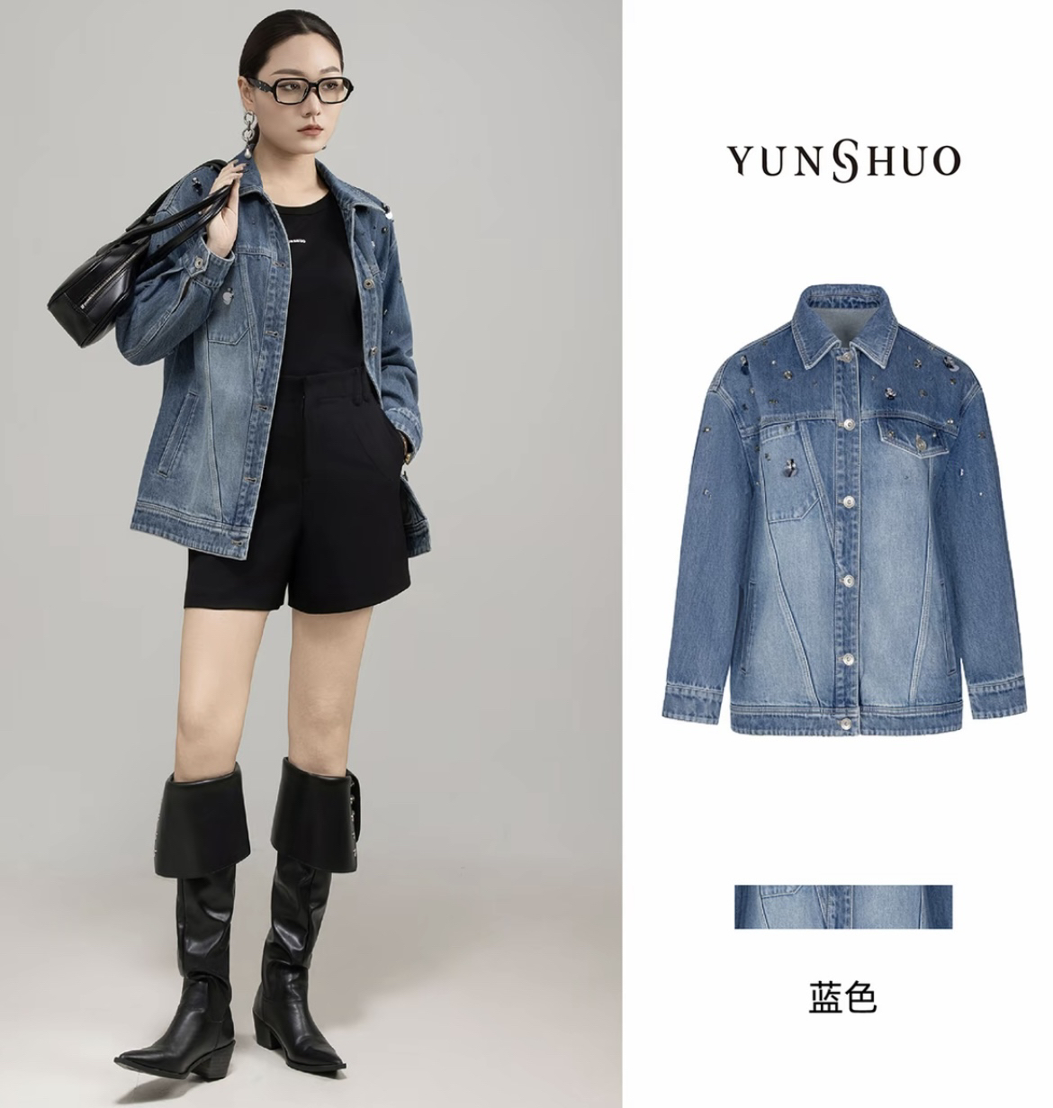 允硕新品时尚百搭气质休闲女装牛仔宽松蓝色透气上衣外套456175