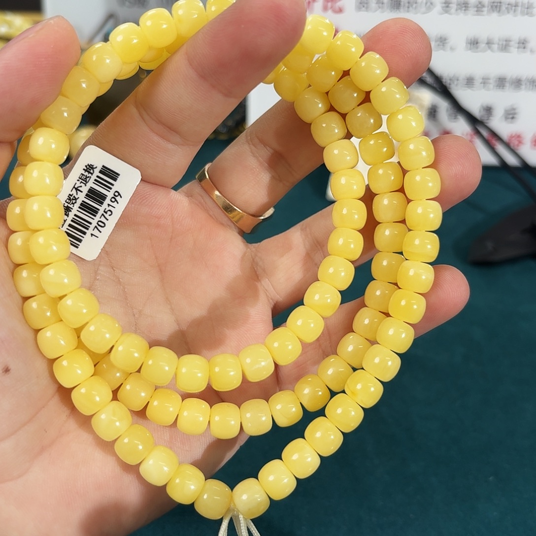 蜜蜡未镶嵌裸石553