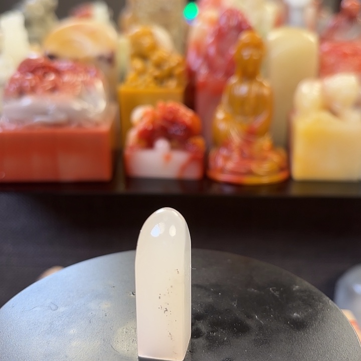 昌化石印石寿山石