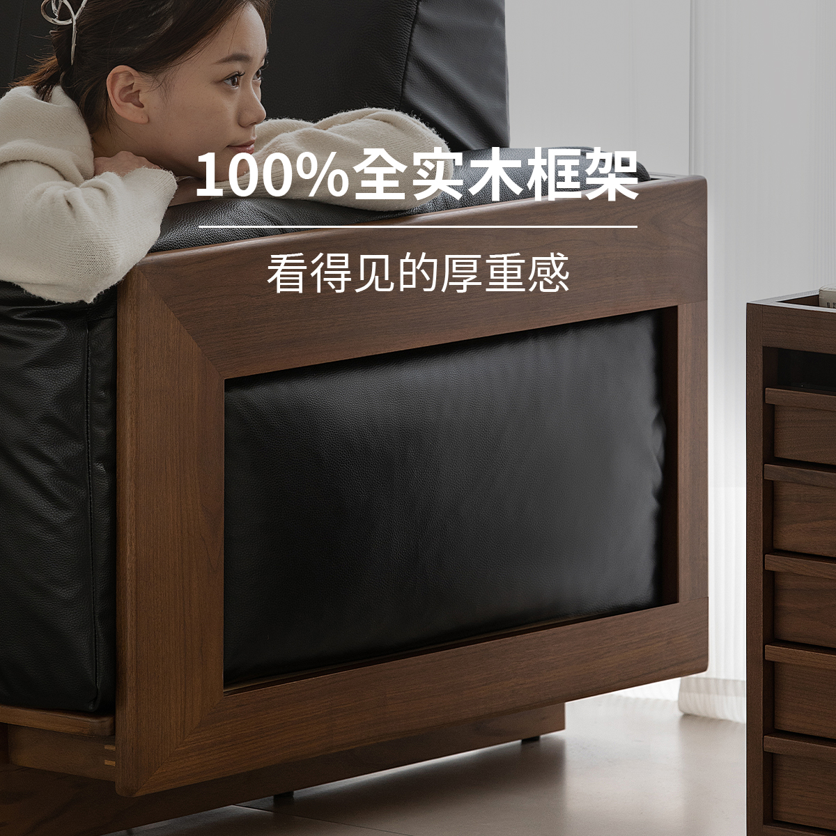 续写家具真皮沙发黑色头层牛皮客厅实木中古小户型简约新款胡桃木