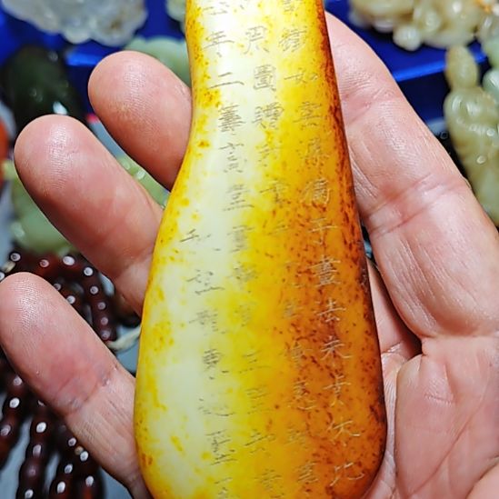 颈饰未镶嵌和田玉云*